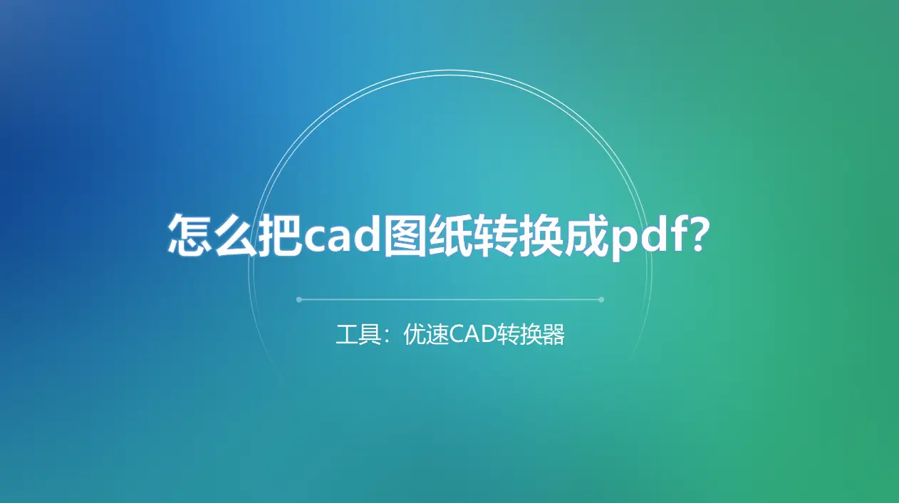 cad连续标注怎么用_cad2016连续标注_cad2021连续标注