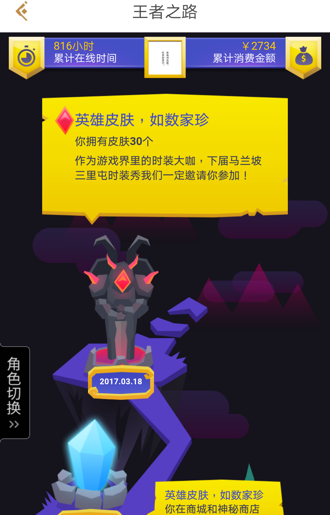 王者合作手机游戏_王者合作手机游戏有哪些_与王者合作的手机