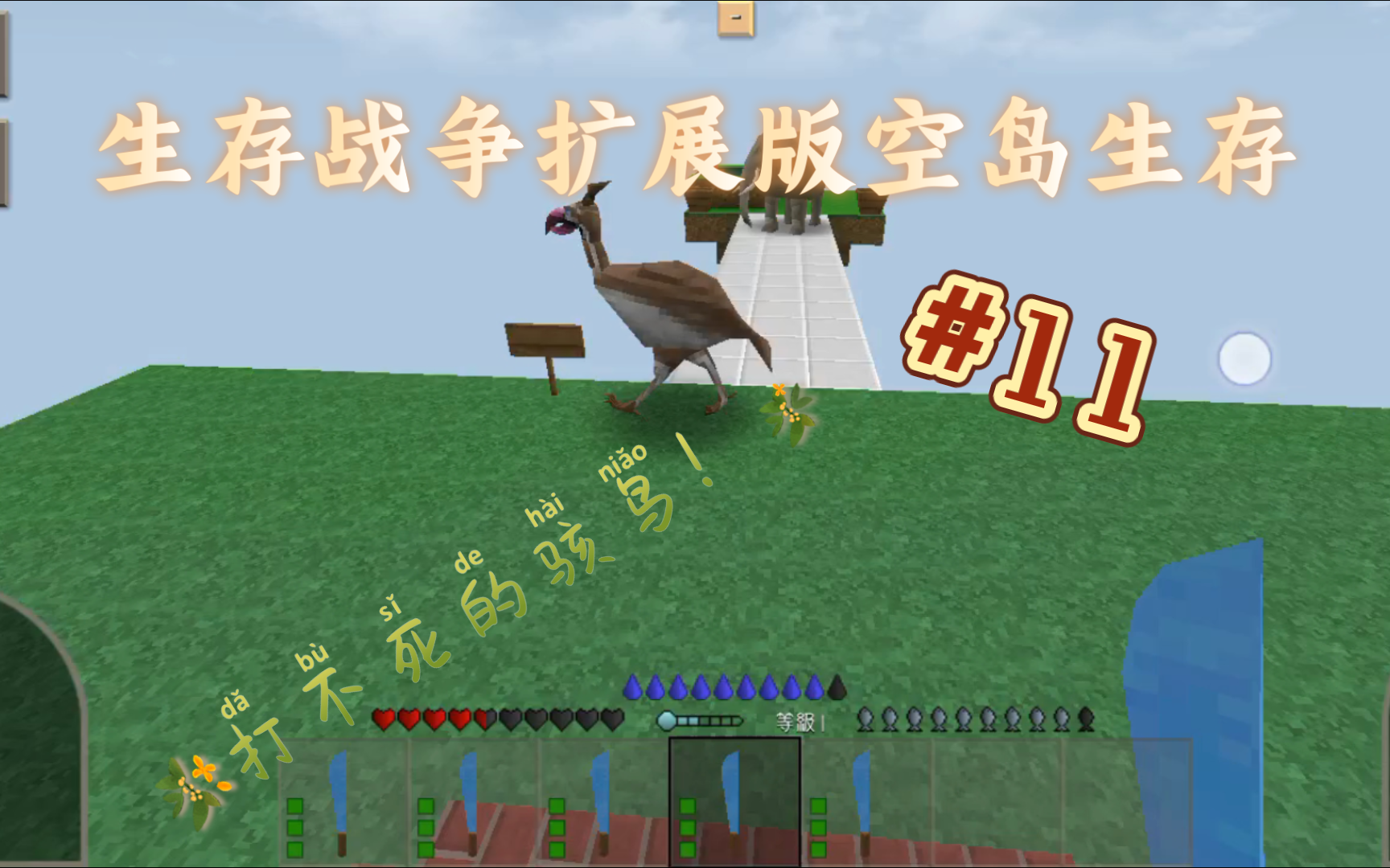 手机版空岛生存下载_手机版空岛生存要加什么mod_推荐几款空岛生存游戏手机