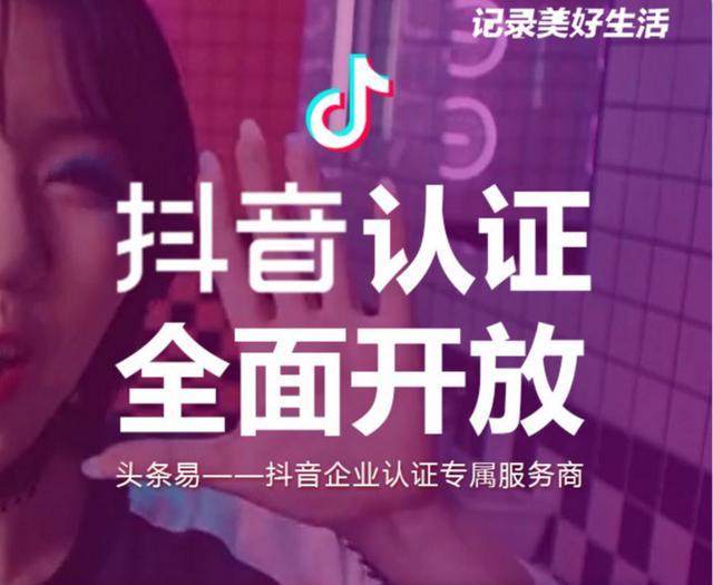 抖音取消实名认证的方法_抖音实名了如何取消_抖音实名了怎么取消