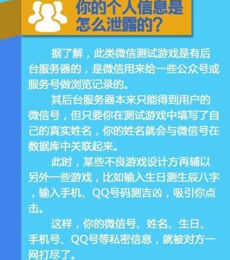 玩手机游戏扣费_扣费玩手机游戏怎么退款_扣费玩手机游戏怎么关闭