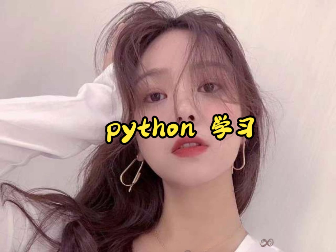 python字符拼接_字符拼接python123_字符拼接python去掉逗号