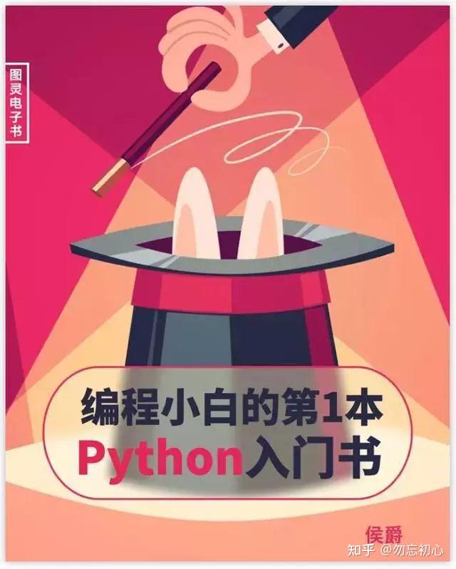 字符拼接python去掉逗号_字符拼接python123_python字符拼接