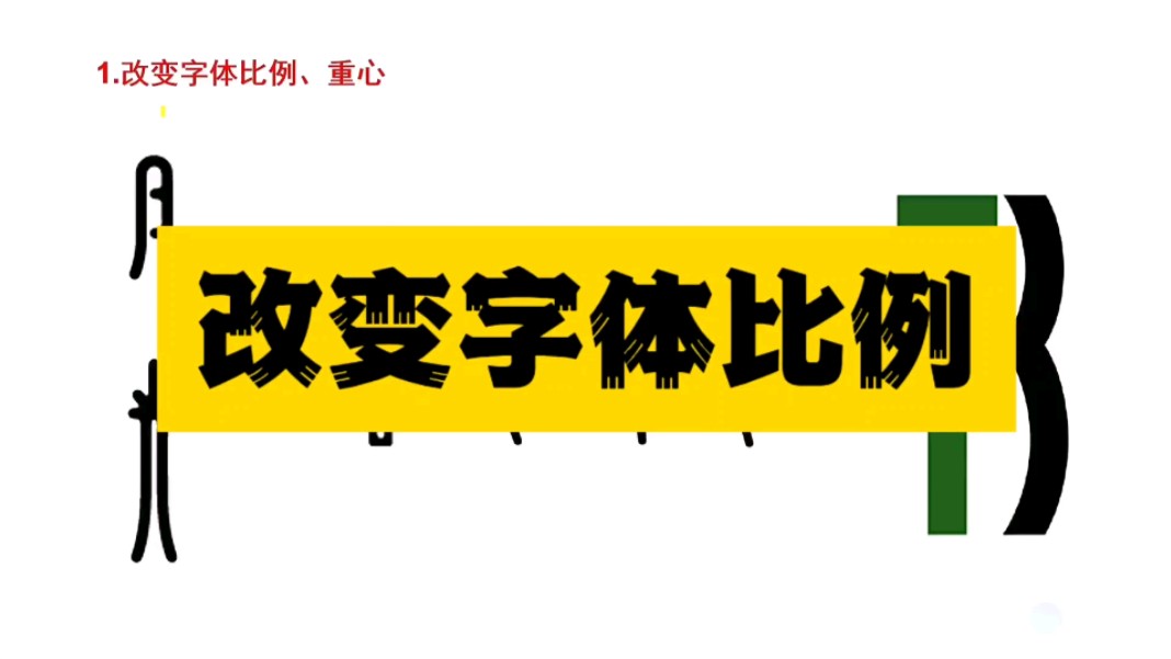 苹果手机屏幕字体大小怎么调_字体大小苹果手机怎么调_iphone手机调字体大小