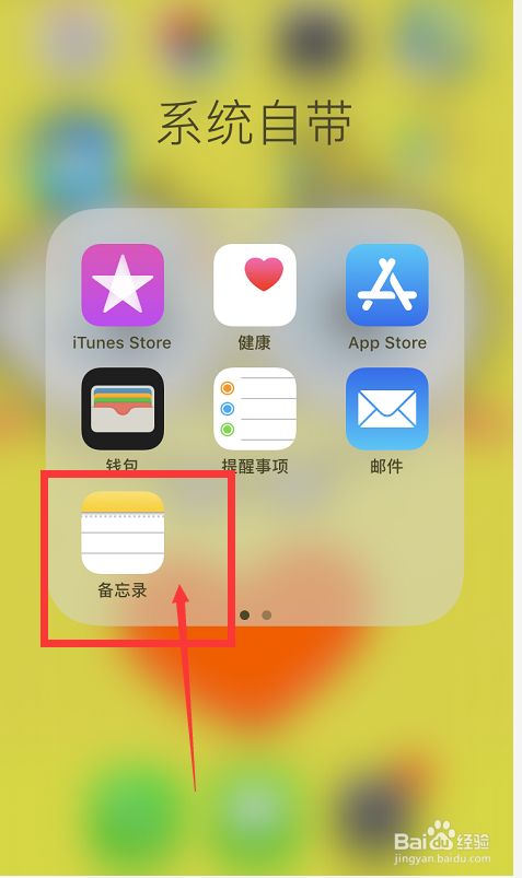 iphone手机调字体大小_苹果手机屏幕字体大小怎么调_字体大小苹果手机怎么调