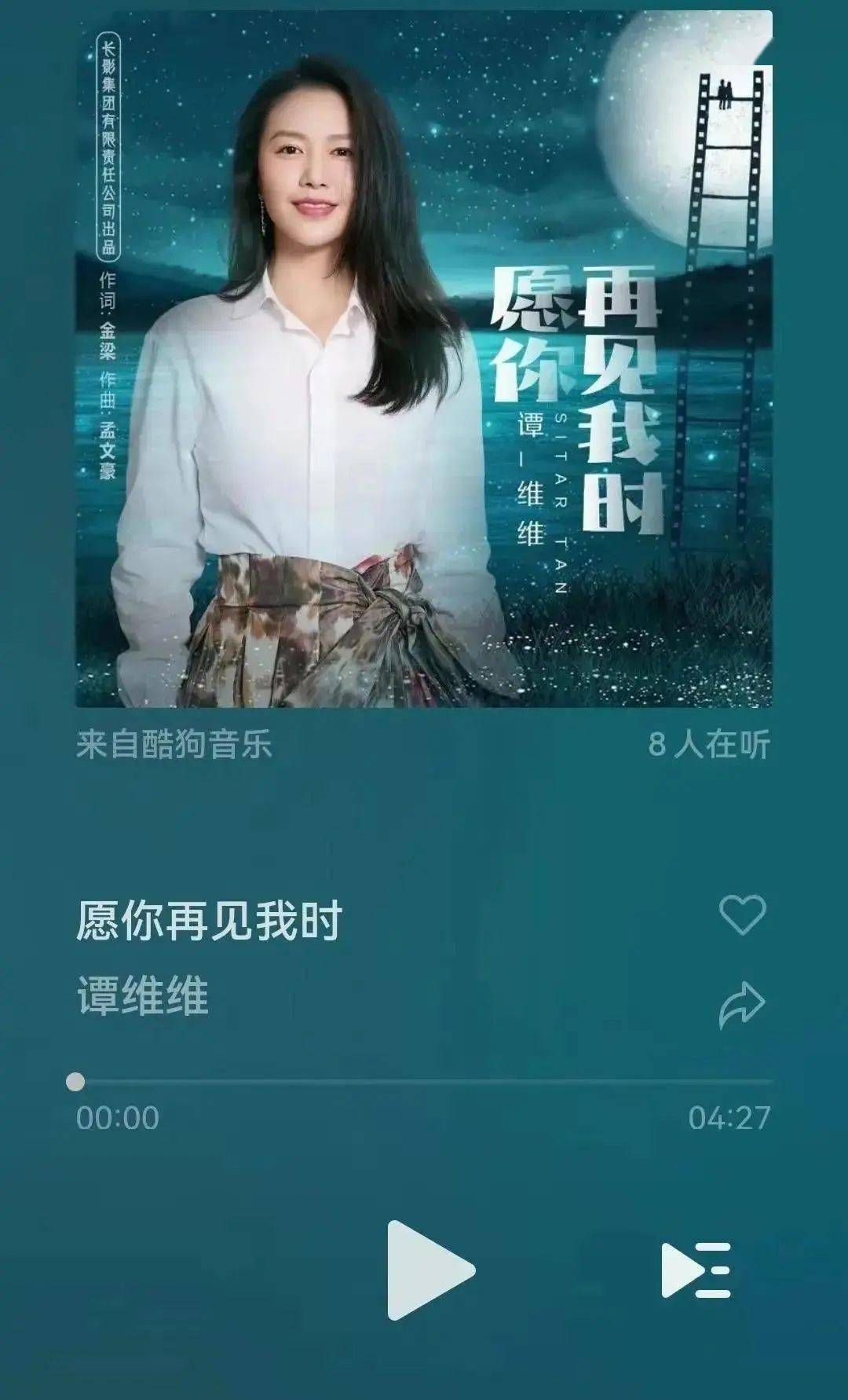 深海歌词少女是谁_深海少女歌曲原唱_深海少女歌词