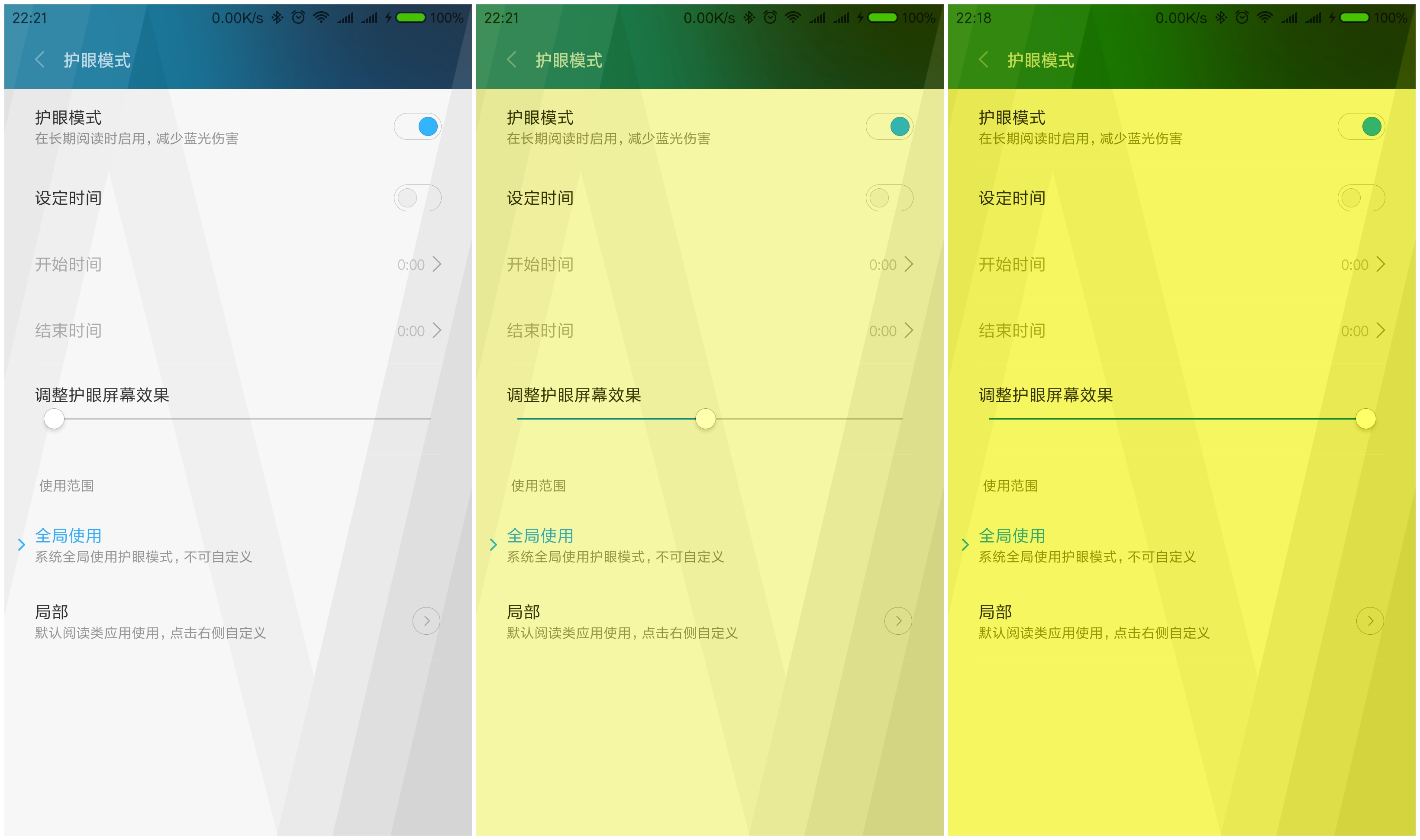 硬件防蓝光的手机_防蓝光手机app_游戏手机硬件防蓝光有用吗