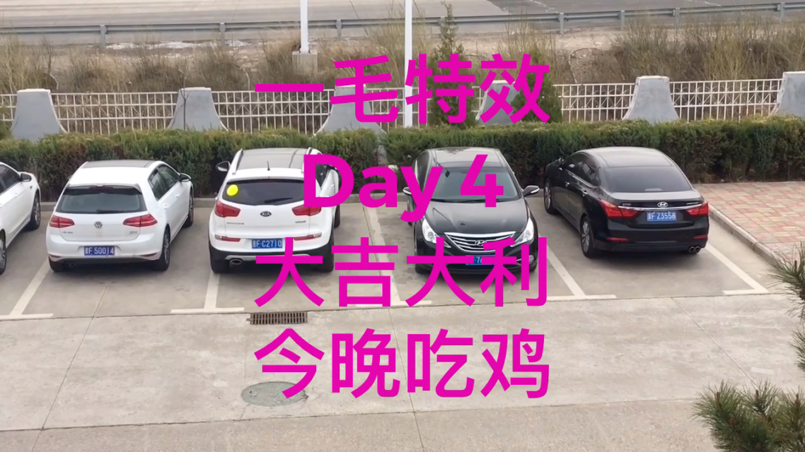 播放吃鸡版套餐_玩吃鸡游戏手机套餐_套餐盒吃鸡版