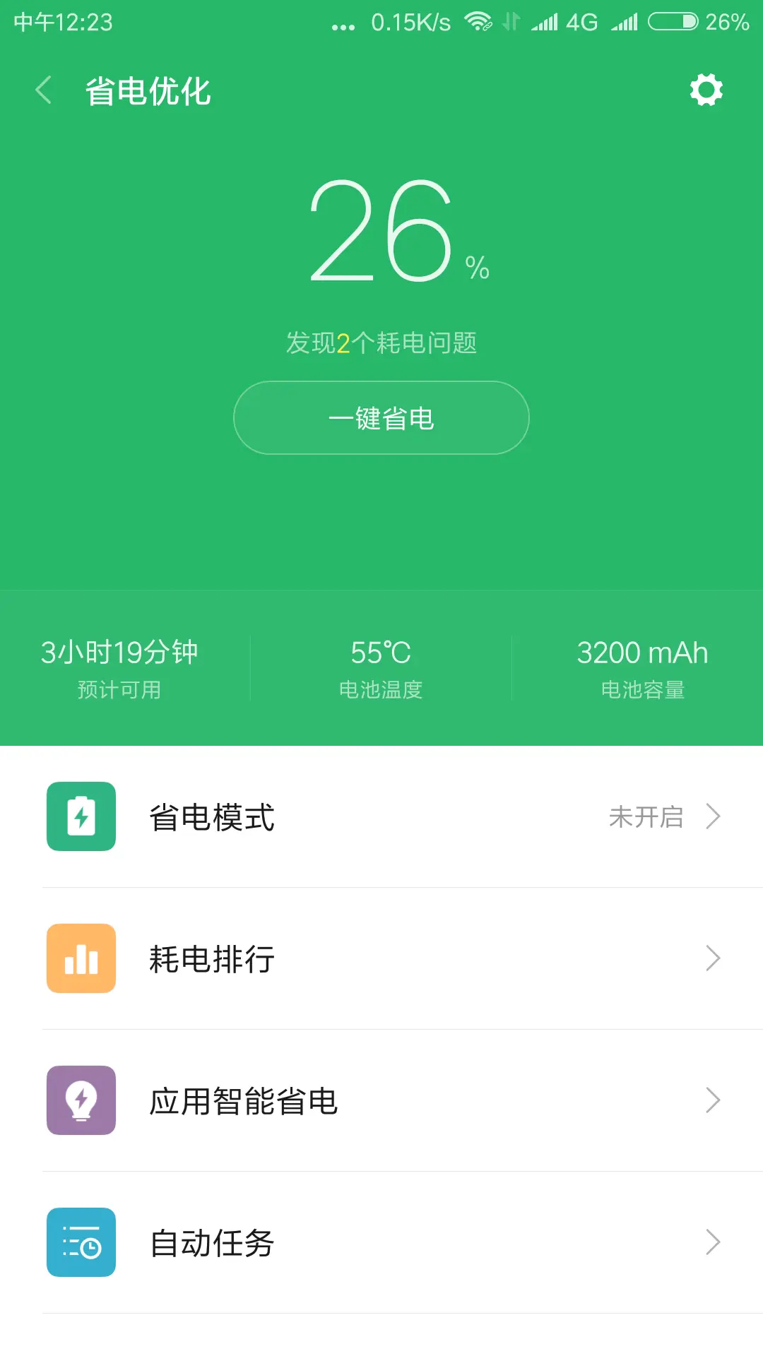 手机炸鱼游戏推荐_一款炸鱼的手机游戏_一款炸鱼的游戏