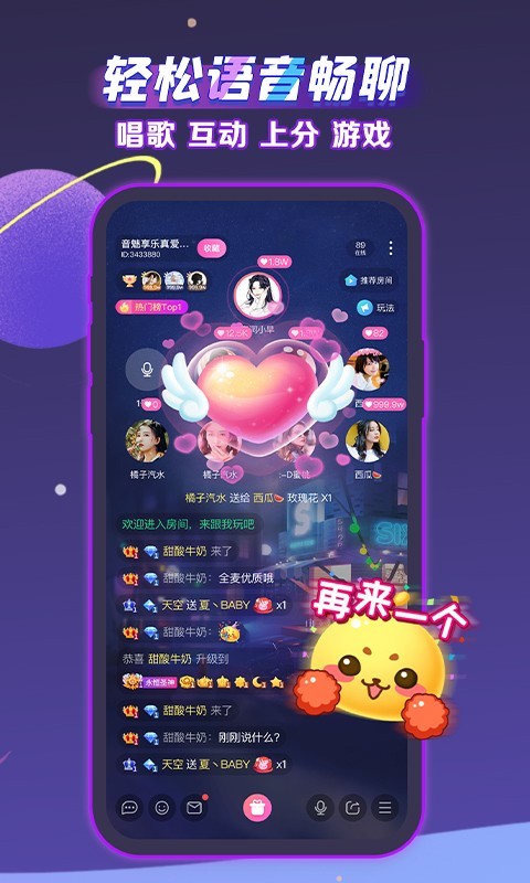 用声音控制手机游戏_控制声音手机游戏用什么软件_声音控制的手机游戏