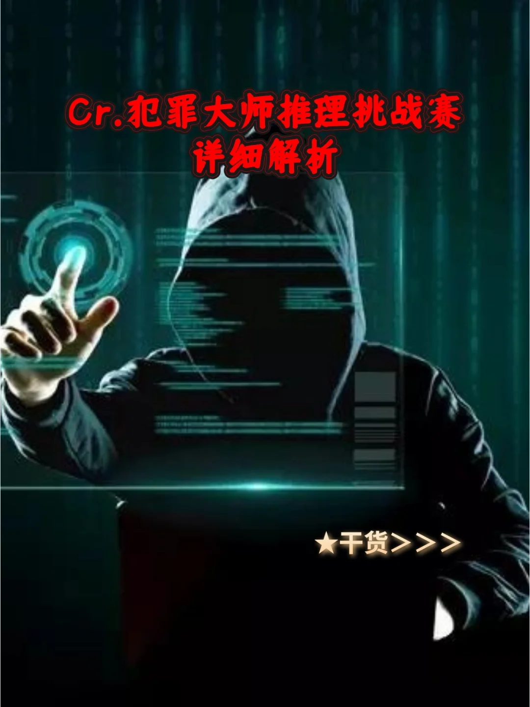 组队解谜手机游戏_组队玩的解密游戏_组队解谜手机游戏怎么玩