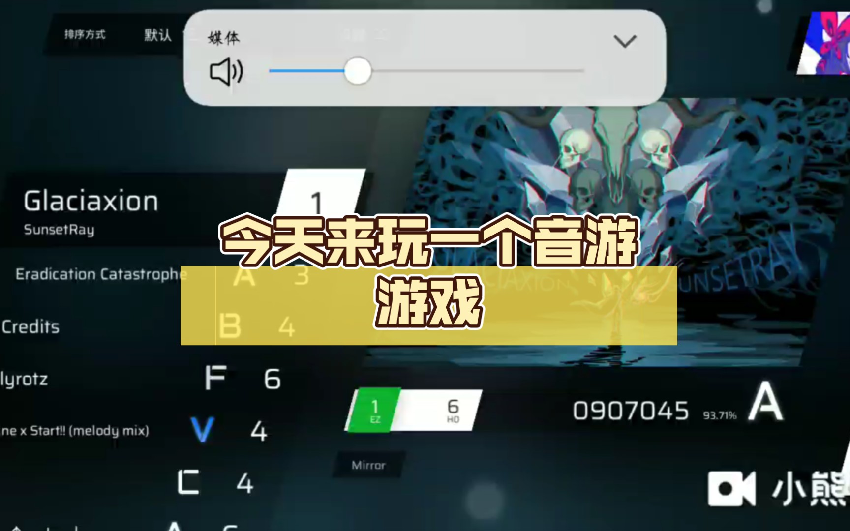 音乐战斗游戏_音游比战斗游戏还费手机吗_对战音游