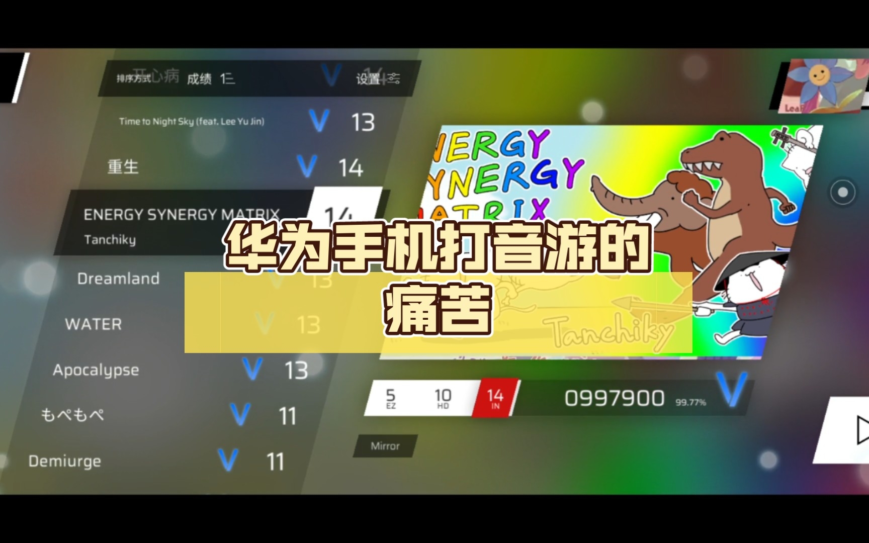对战音游_音乐战斗游戏_音游比战斗游戏还费手机吗