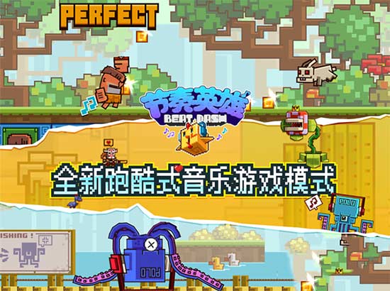音乐战斗游戏_对战音游_音游比战斗游戏还费手机吗