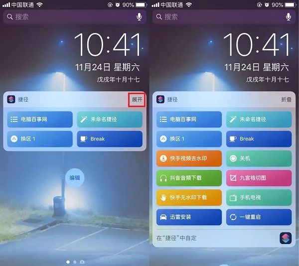 下拉菜单里面的内容怎么添加-教你如何给下拉菜单添加丰富的选项,让它变得有料起来(图4) 下拉菜单增加内容_如何在下拉菜单中添加内容_下拉菜单里面的内容怎么添加