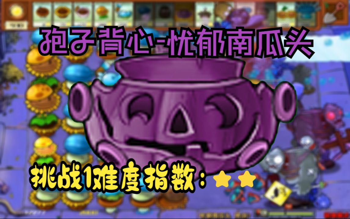 涂南瓜手机游戏_南瓜涂鸦_涂色南瓜