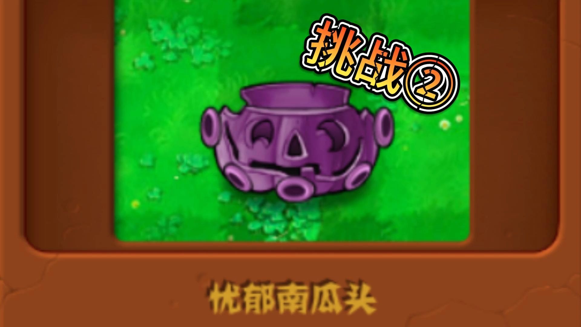 涂南瓜手机游戏_南瓜涂鸦_涂色南瓜
