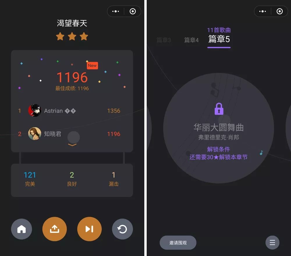 微信玩推荐手机游戏怎么弄_推荐一款微信游戏手机玩_微信推荐小游戏