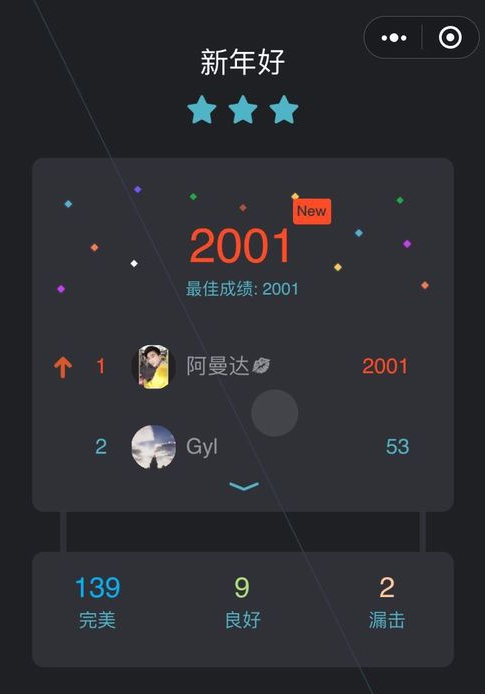 微信推荐小游戏_推荐一款微信游戏手机玩_微信玩推荐手机游戏怎么弄