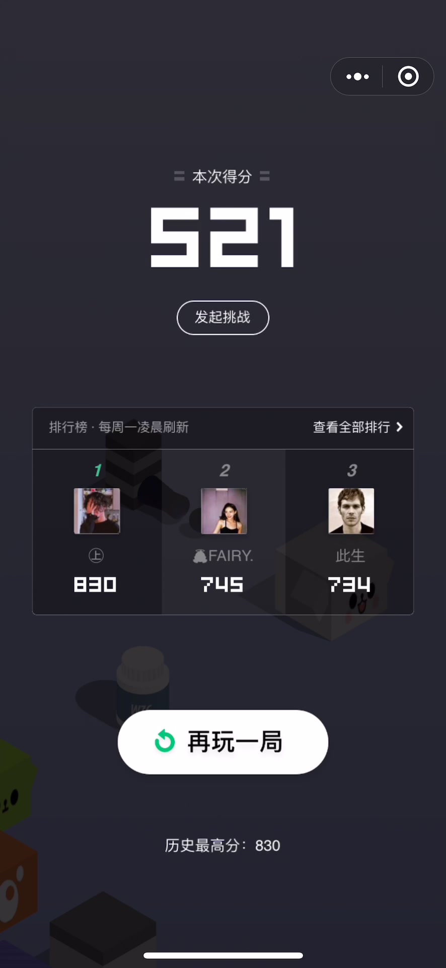 推荐一款微信游戏手机玩_微信玩推荐手机游戏怎么弄_微信推荐小游戏