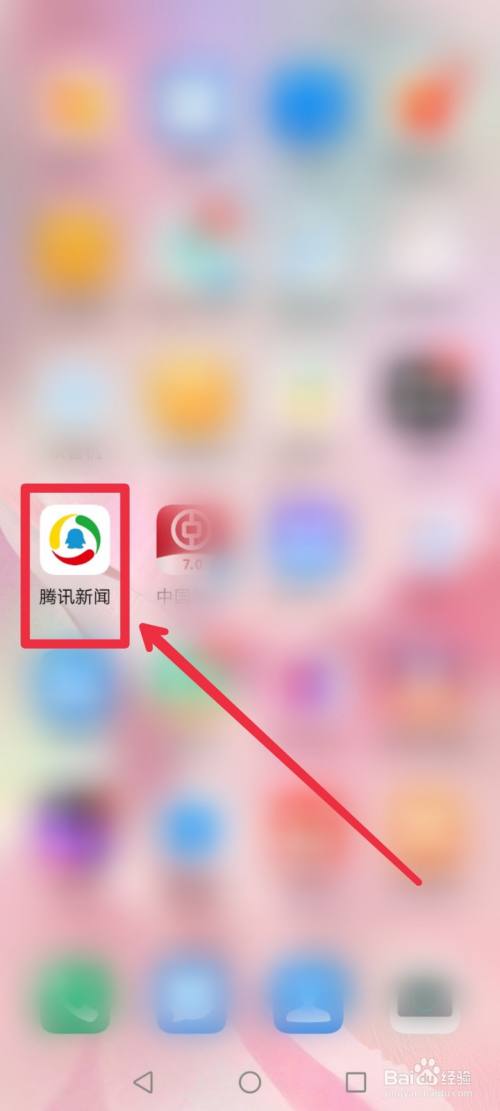 登陆腾讯版手机游戏怎么退出_腾讯手游登录_腾讯怎么登陆手机版游戏