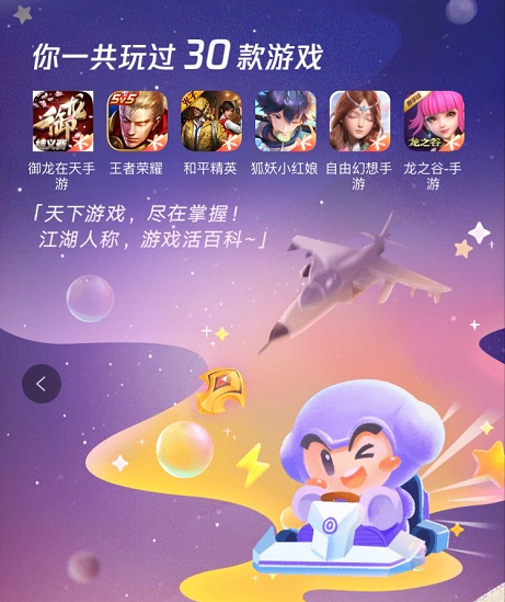 腾讯手游登录_腾讯怎么登陆手机版游戏_登陆腾讯版手机游戏怎么退出