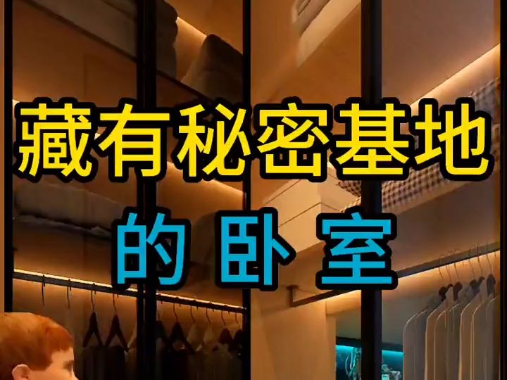 7878电影宅男区_45战歌电影网宅男区_宅男电影