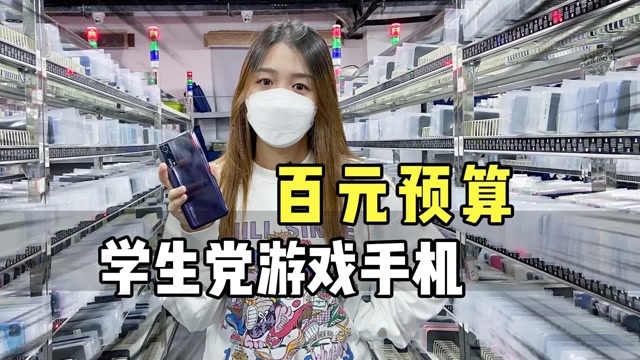 适合女生玩游戏的手机_游戏手机推荐学生党女士_适合女生玩的手机游戏单机