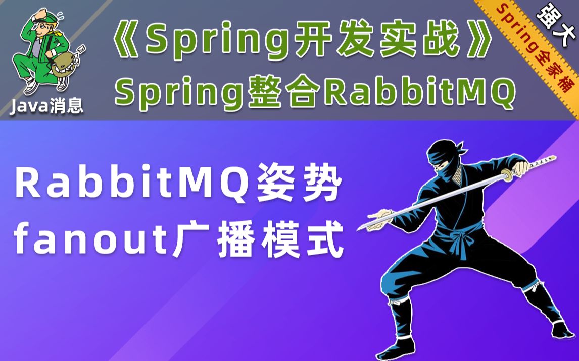 启动rabbitmq报错_rabbitmq启动_启动rabbitmq服务