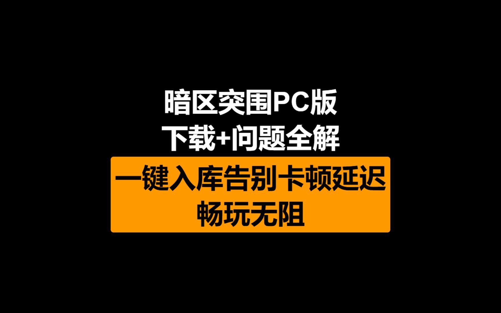 玩游戏怎么减低延迟的手机_延迟减低玩手机游戏的软件_手机游戏降低延迟