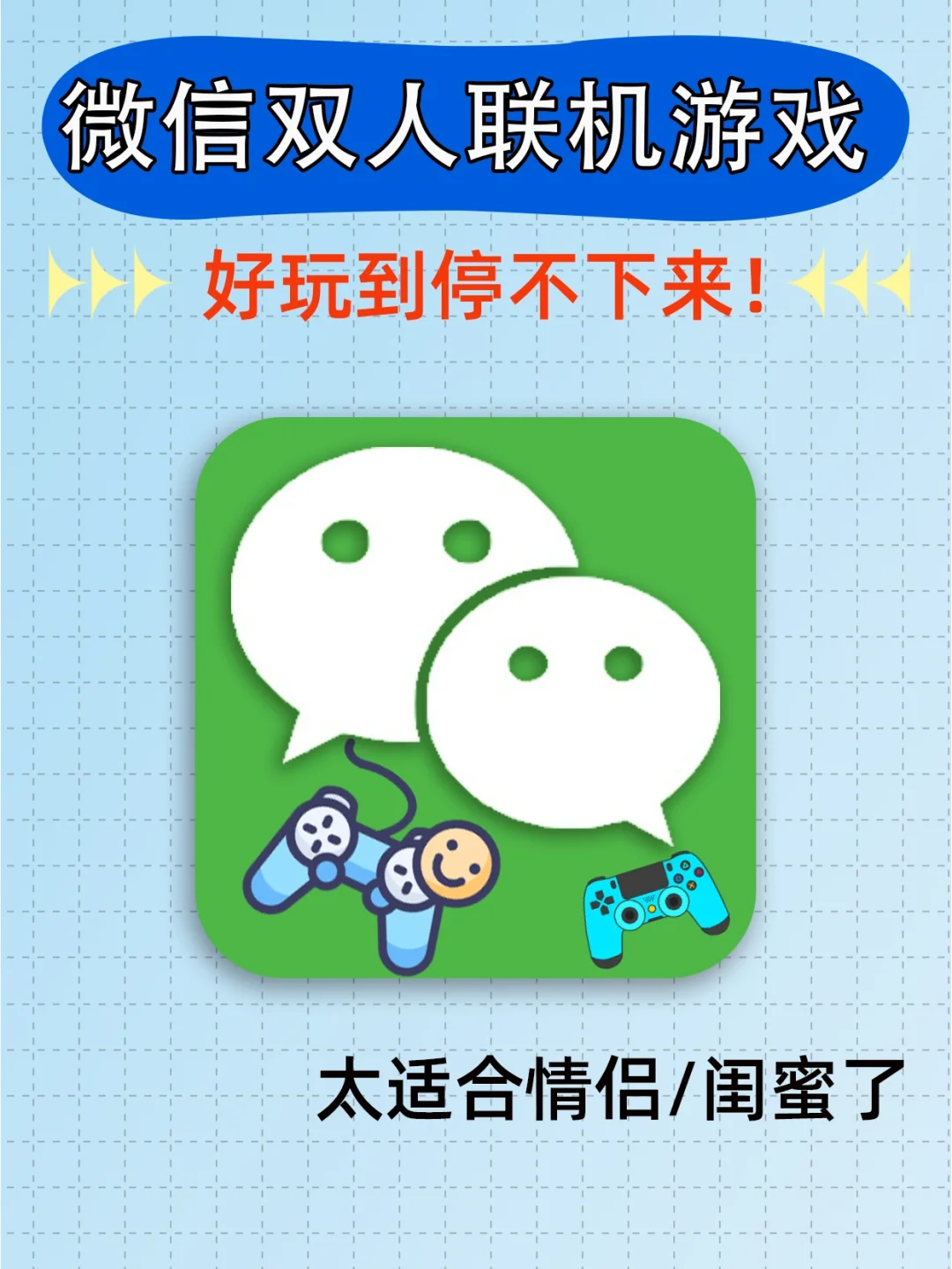 联机休闲游戏手游_一款联机休闲游戏手机_联机休闲手机游戏有哪些