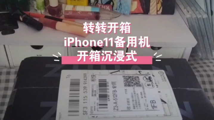 关机iphone还能定位吗_iphone11关机_关机iphone13