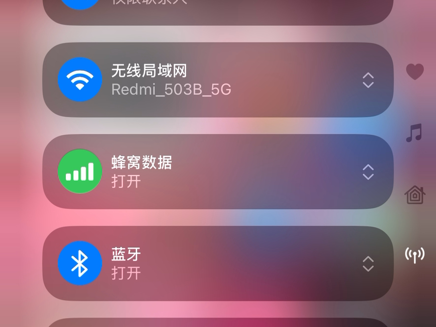 关机iphone还能定位吗_关机iphone13_iphone11关机