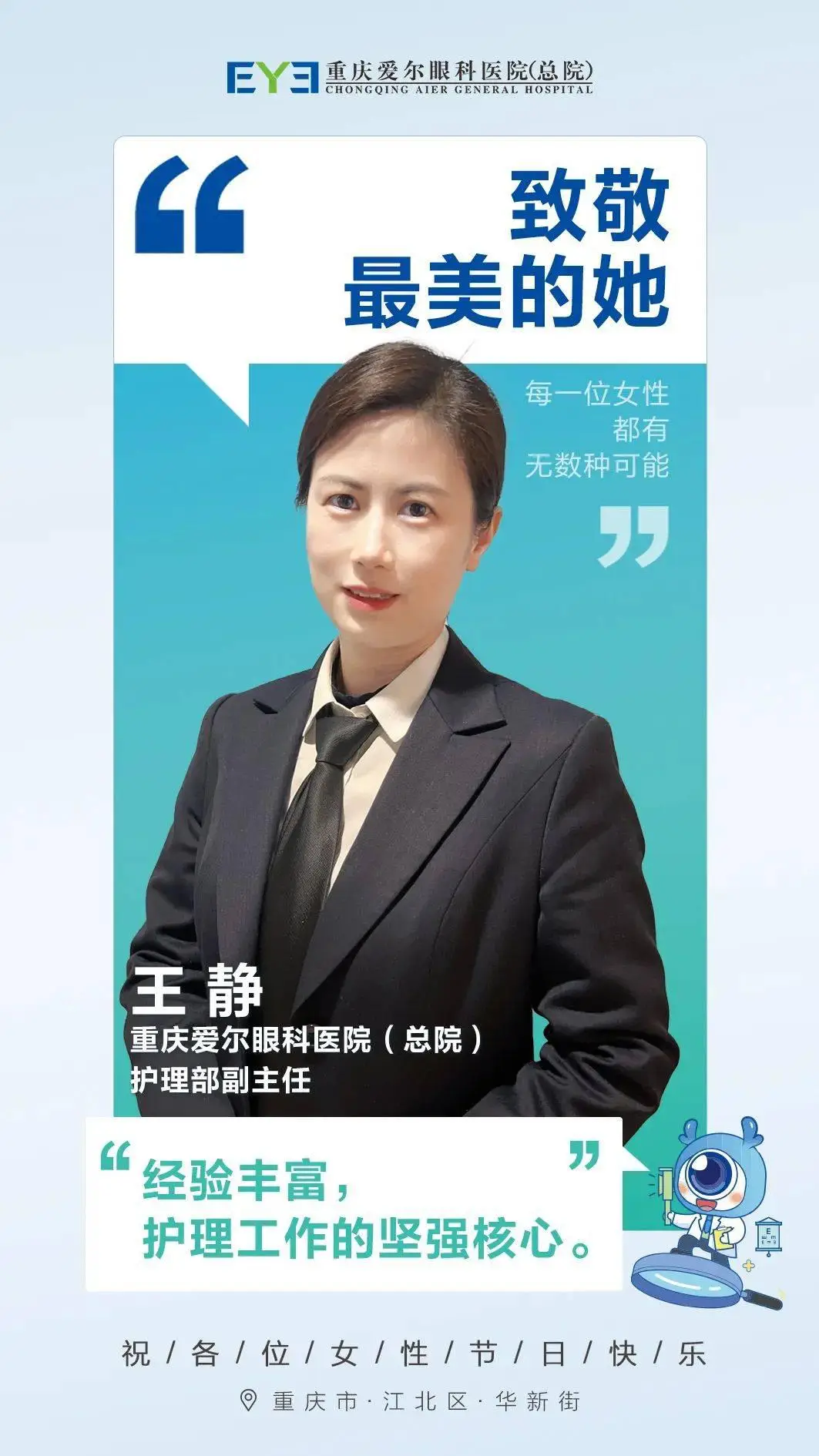 松浦大桥_松浦弥太郎_松浦ひろみ