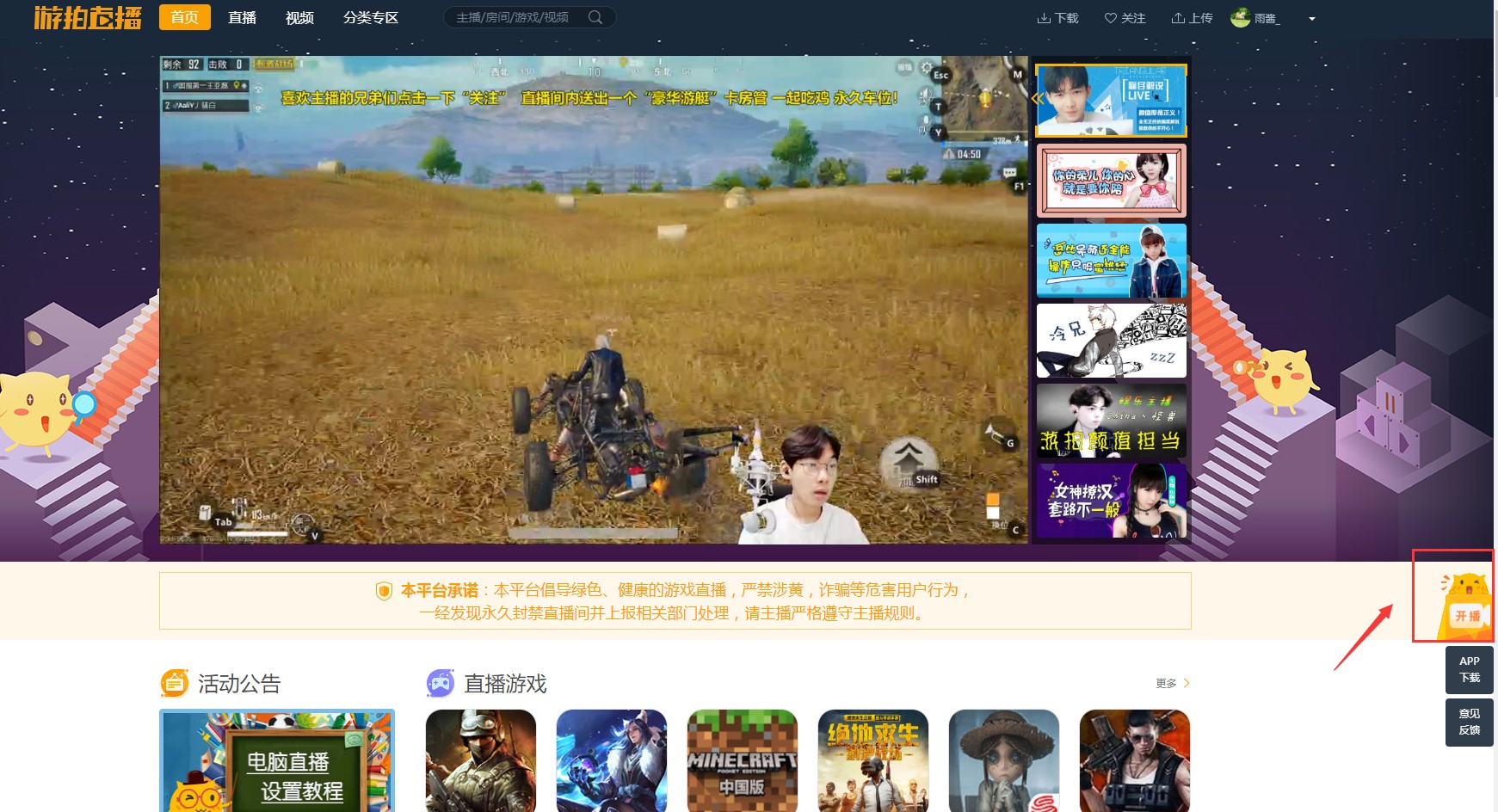 手机玩qq空间游戏_玩起来贼爽的手机游戏名_手机玩rpg制作大师游戏