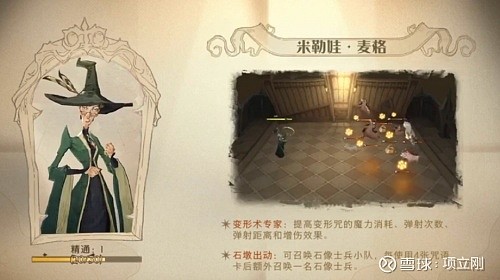 复活巫师手机游戏破解版_复活女巫_巫师复活手机游戏