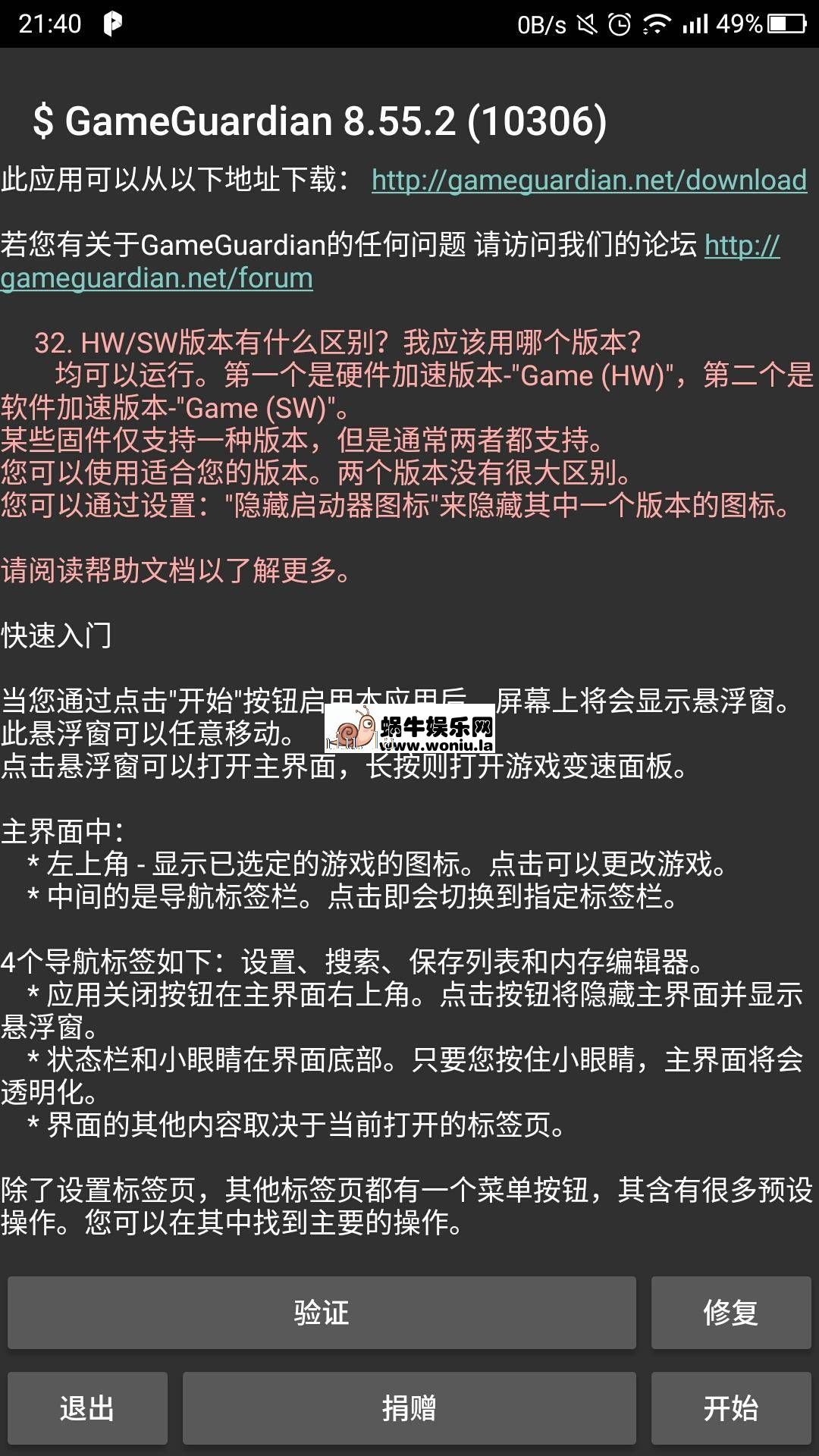 手机游戏脚本制作_脚本文件手机做游戏怎么弄_手机怎么做游戏脚本文件