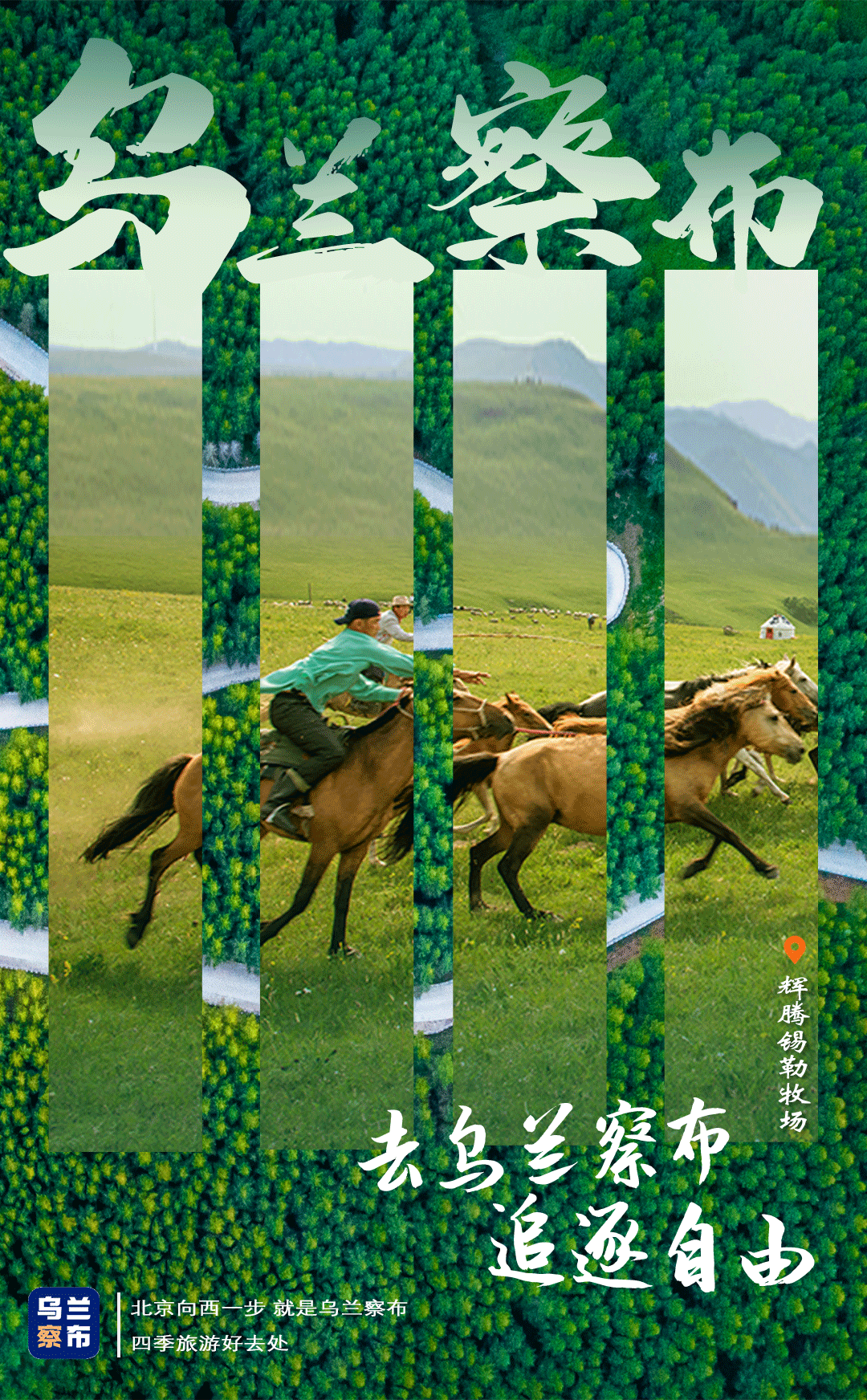 无忧行境外流量包_无忧行_无忧行app