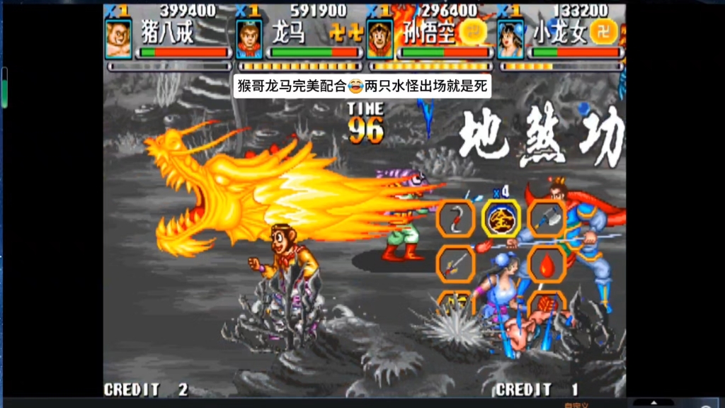 街机西游叫什么名字_西游手机街机游戏_街机西游记游戏手游