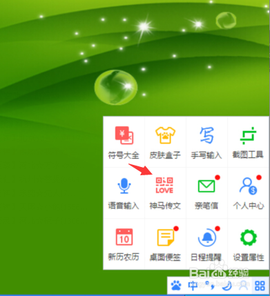 百度输入法下载安装苹果手机_百度输入法下载安装_百度输入法下载安装苹果