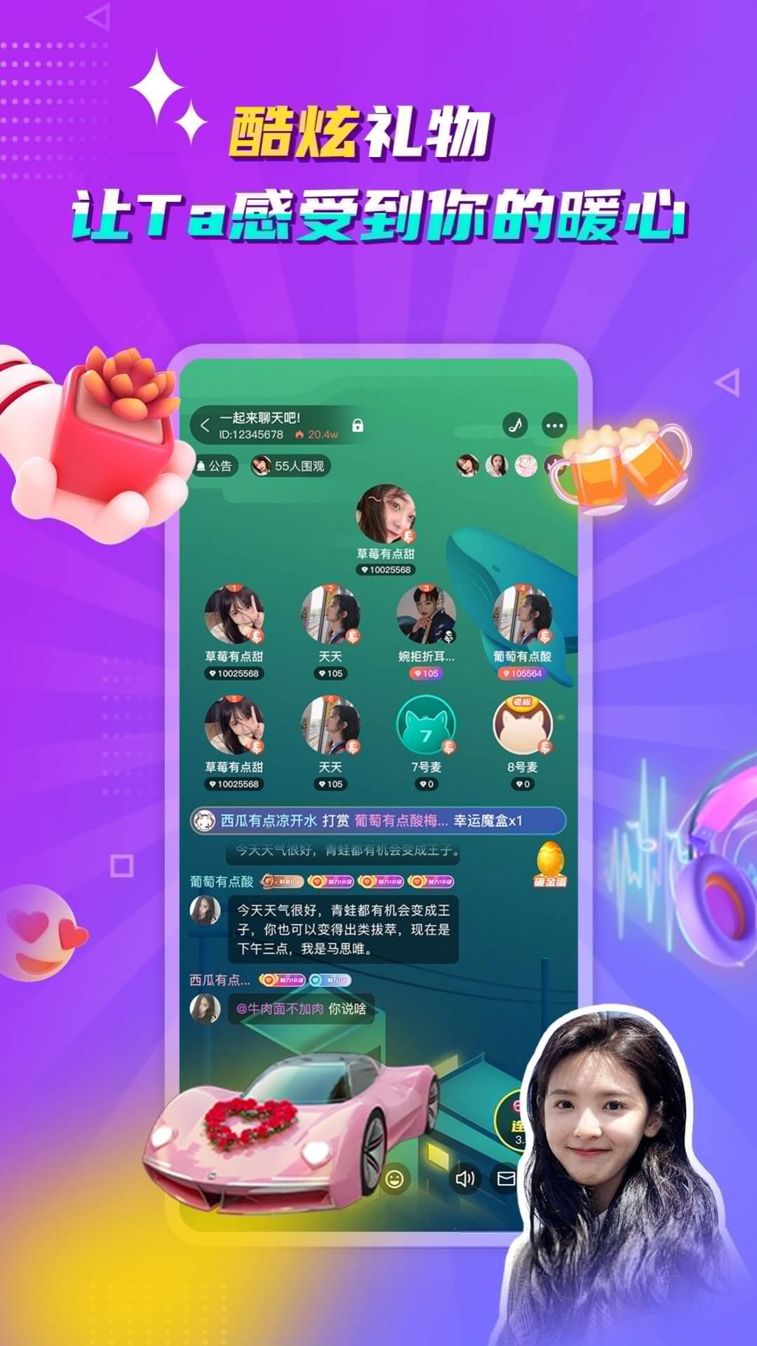 软件游戏平台_手机游戏app软件_周是什么手机游戏软件