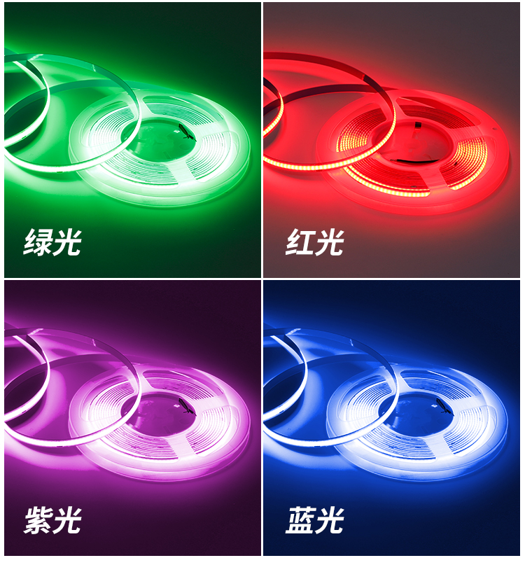 灯带色温对照表_双色cob灯带_灯带颜色rgb