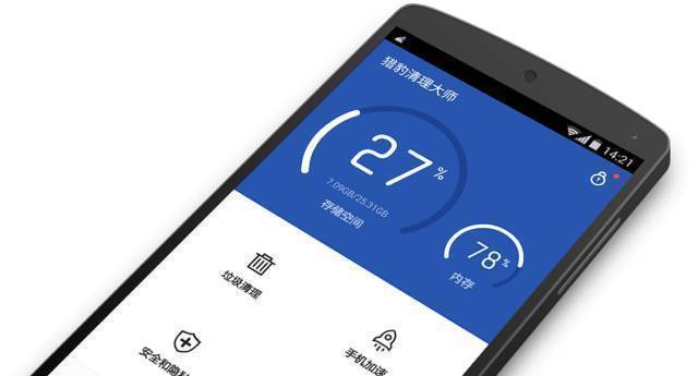玩游戏卡想退手机该怎么退_为什么手机卡退游戏_手机退出游戏后很卡
