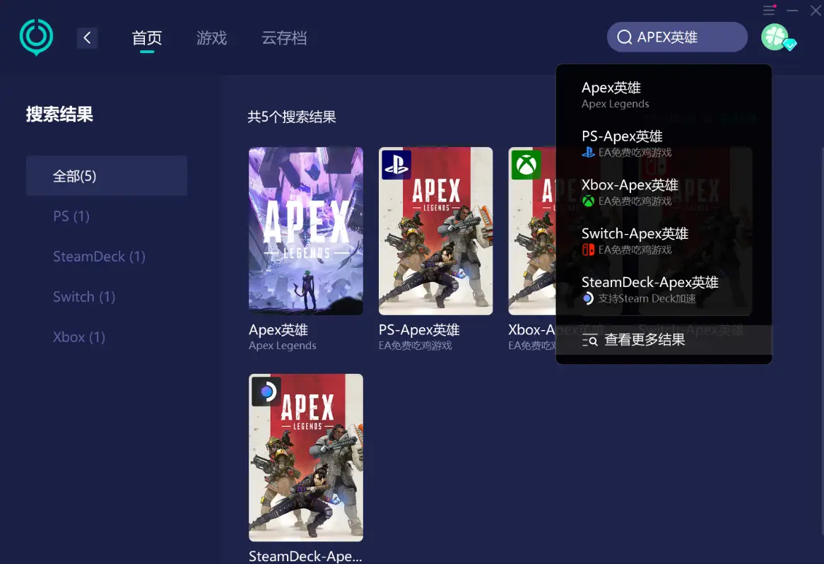 玩游戏卡想退手机该怎么退_为什么手机卡退游戏_手机退出游戏后很卡