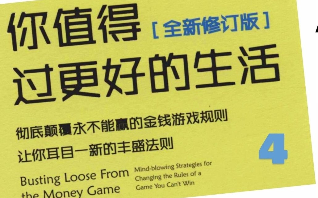 游戏党的手机_党有关的游戏_手机党玩魈