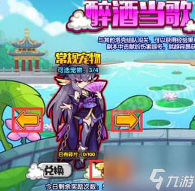 游戏排行网页推荐手机端_游戏网页排行榜_网页游戏排行手机游戏推荐