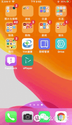 腾讯什么游戏和苹果互通_腾讯苹果卡互通手机游戏能用吗_腾讯互通苹果手机游戏卡