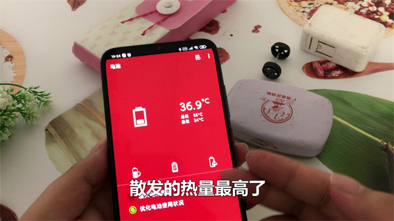 玩游戏手机温度评测软件_手机游戏温度测试排名_游戏温度检测软件