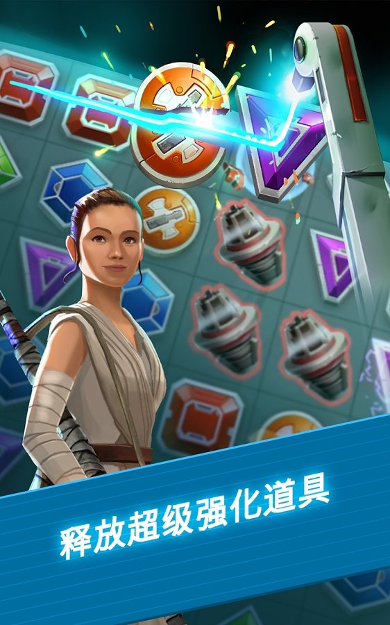 星球大战类音乐手机游戏叫什么_星球大战类音乐手机游戏有哪些_音乐类手机游戏星球大战