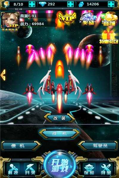 音乐类手机游戏星球大战_星球大战类音乐手机游戏叫什么_星球大战类音乐手机游戏有哪些